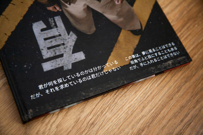 LIVRE OTOKO